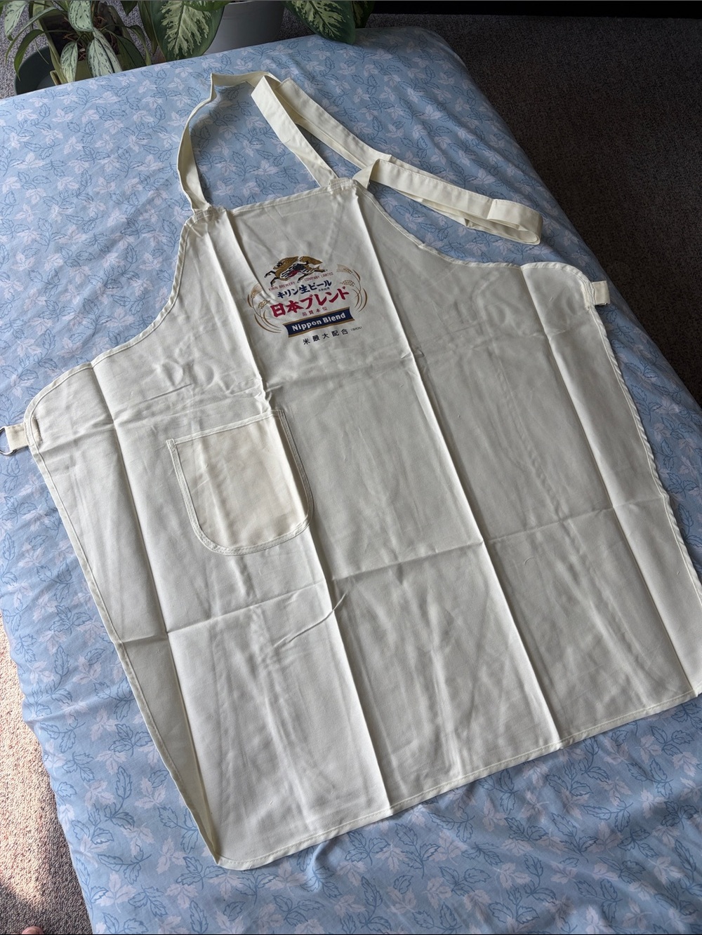 Canvas Apron with Japanese Kirin Beer Logo